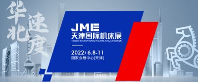 2021首届中国（昆明）国际药膳产业发展高峰论坛