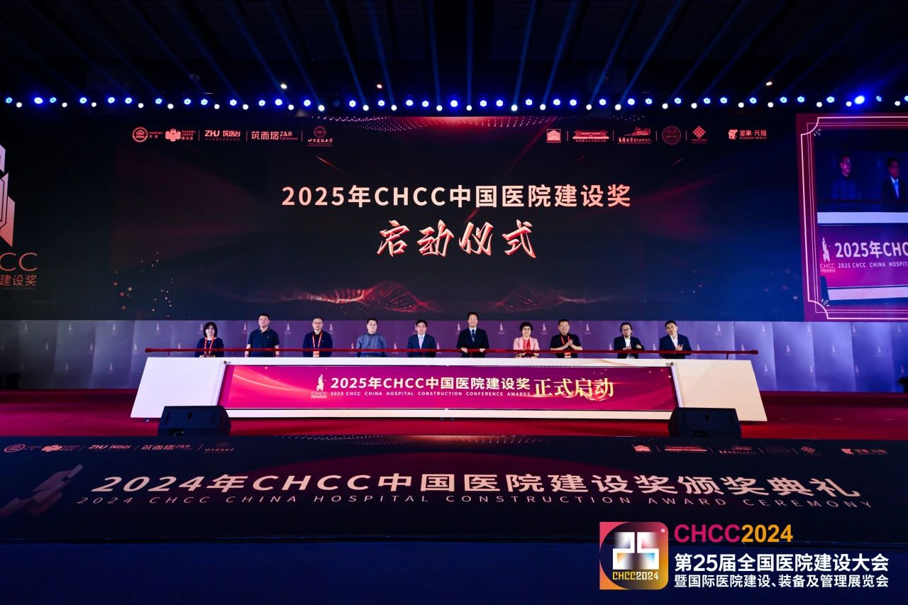 CHCC-2025武汉国际医学装备系统解决方案展-主办方报名13917570439微信同号