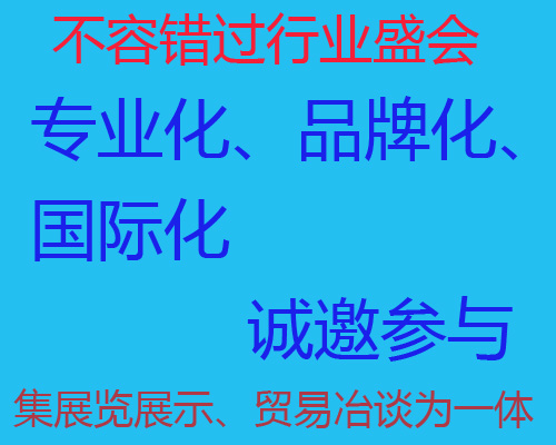 2025中国(深圳)国际商业航天技术及设备展览会