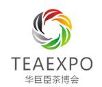 2025第八届华巨臣北京国际茶产业博览会