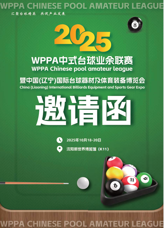 微信图片_20250509142307.png