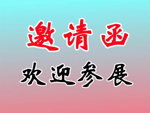 2025第十六届亚洲园林景观展（户外灯、景观建材、仿真景观展）