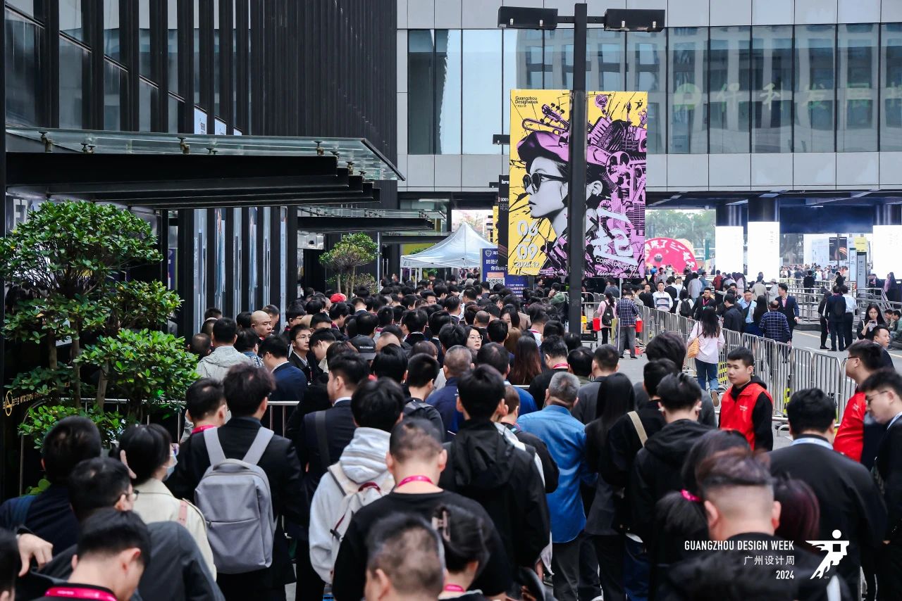 重磅官宣！2025广州设计周三馆联动「规模大 人气旺」