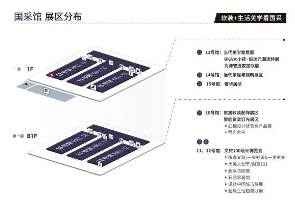 ​立夏启新章！2025广州设计周邀您共赴「2025年软装+生活美学展」荣耀报名！