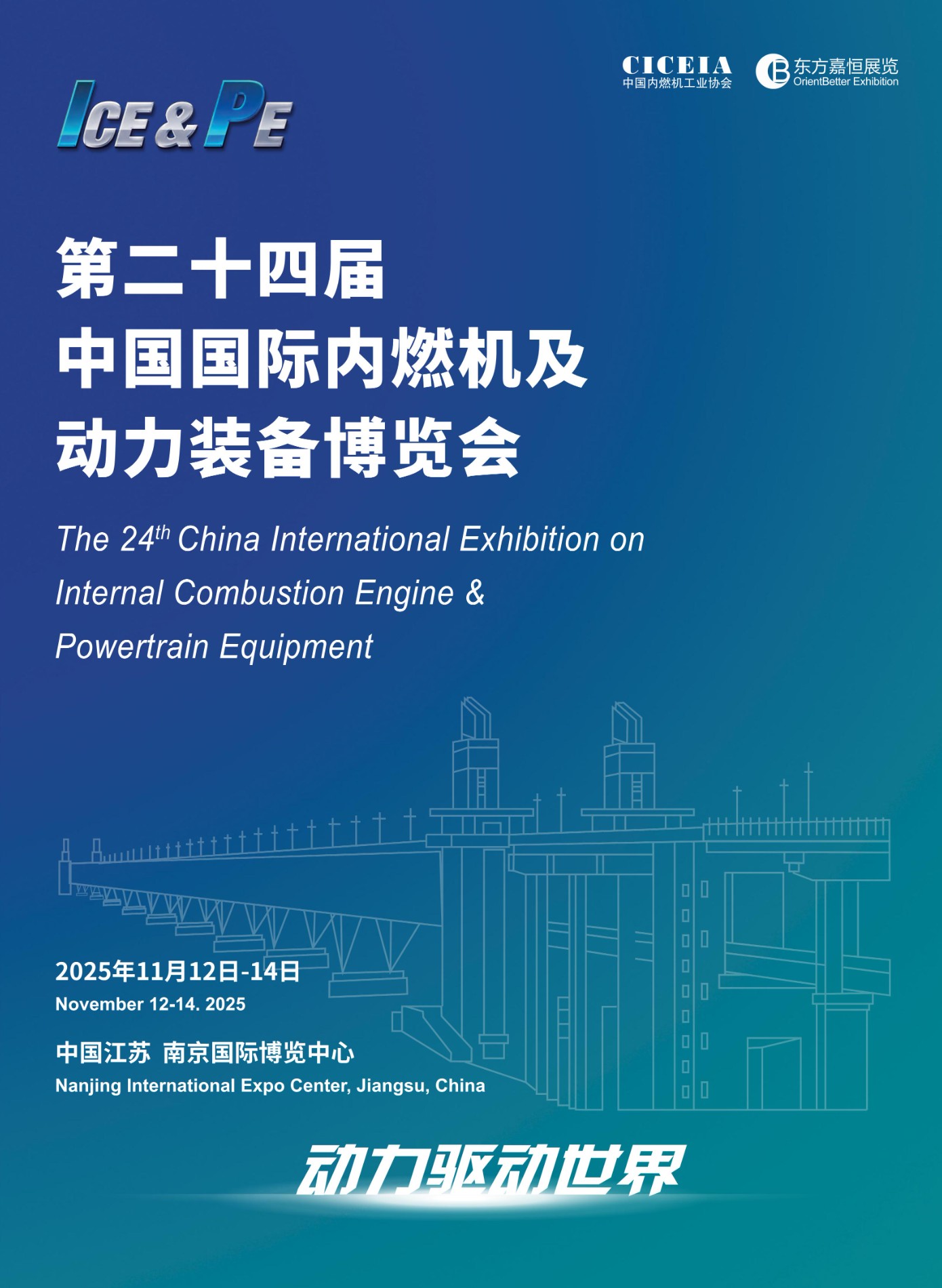 2025动博会彩页_01.jpg