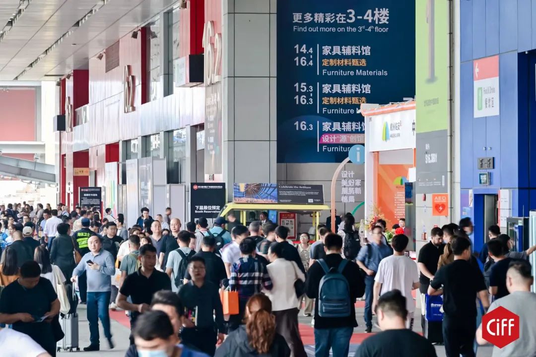 主办信息|CIFF2026广州国际家具及家具辅料展【时间及位置预定】