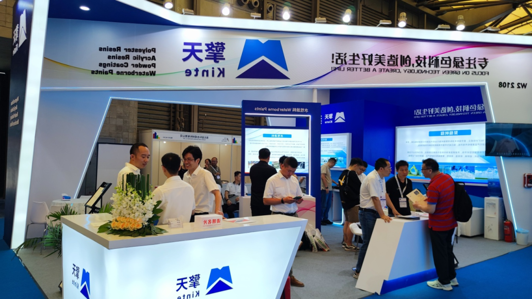 2026上海涂料展——国际涂料原材料展，招商火热进行中！