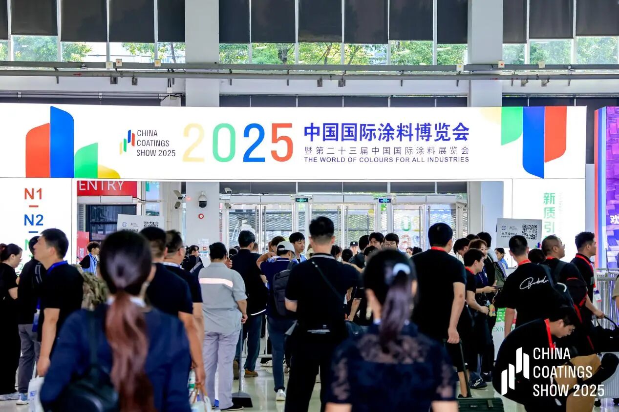 邀请函|2026上海涂料展：涂料原材料展【时间及展位预定】