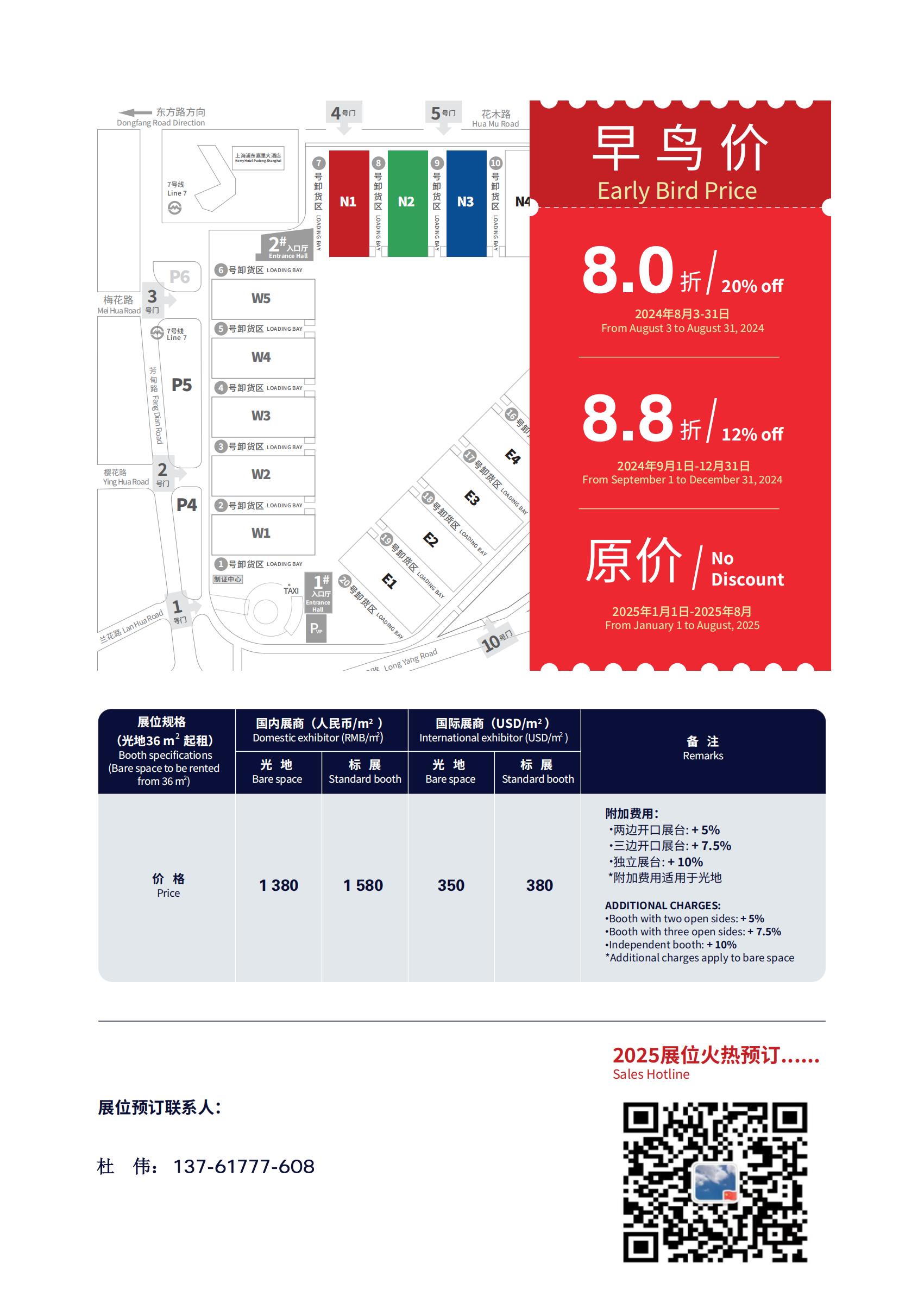 欢迎访问：《2026中国国际涂料成品、原材料和设备展览会》官方网站
