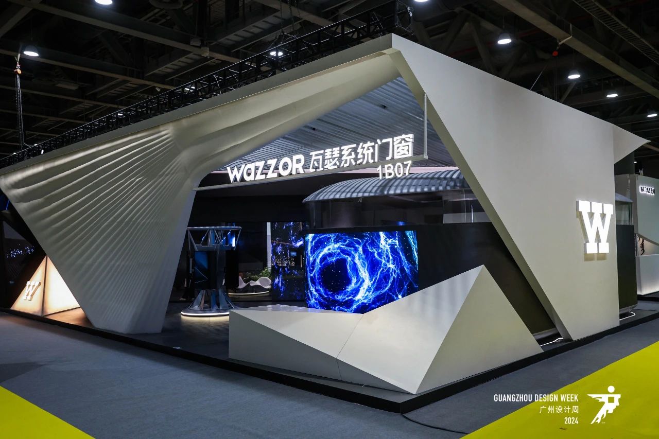 2026广州设计周（广州国际智控门窗展览会）官方网站