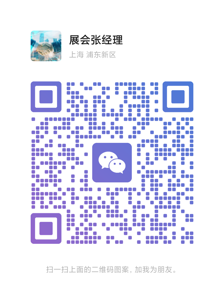 微信二维码.png 微信二维码.png