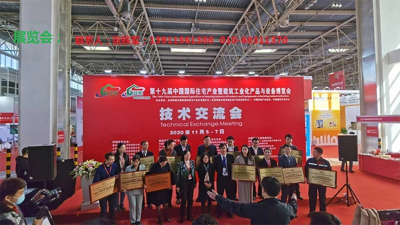 2026中国24届国际城市更新智慧城市数字化城市建设博览会（住建部办）
