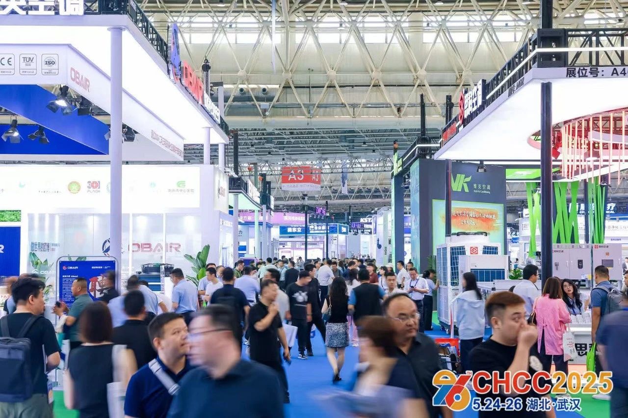 报名-2026全国医院建设大会暨暖通空调系统展【展馆分布图】