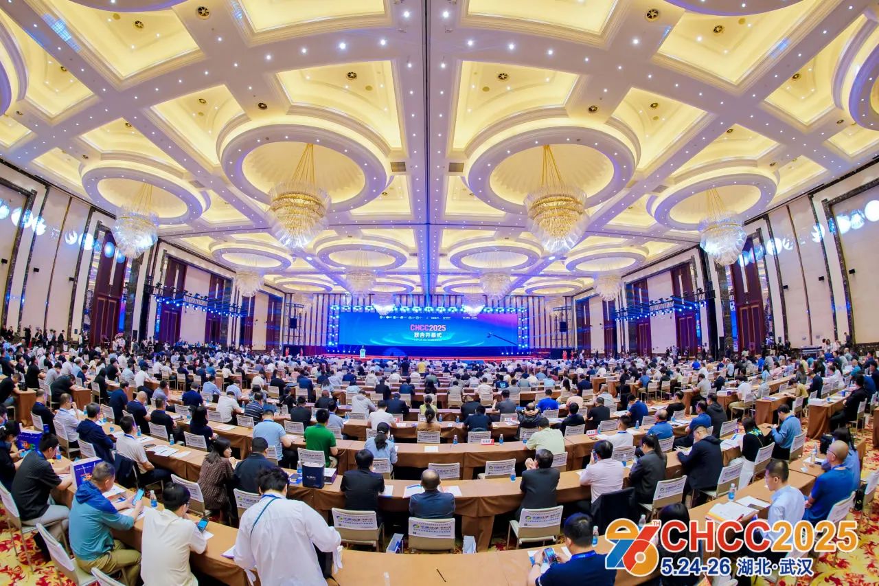 欢迎参加CHCC2026全国医院建设活动，与各界同仁共同探索智慧医院建设的新路径