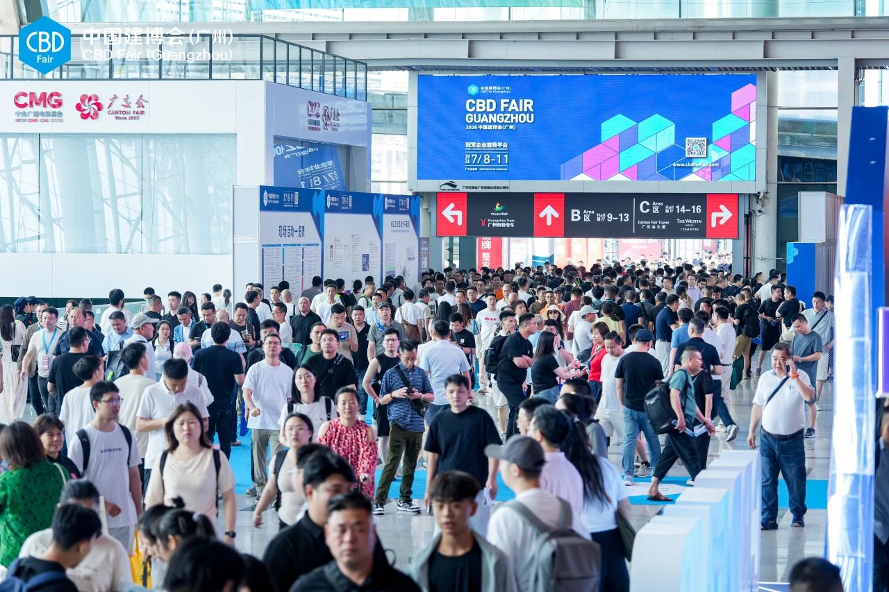 欢迎咨询：2026广州建博会暨广州顶墙材料展（主办资讯）