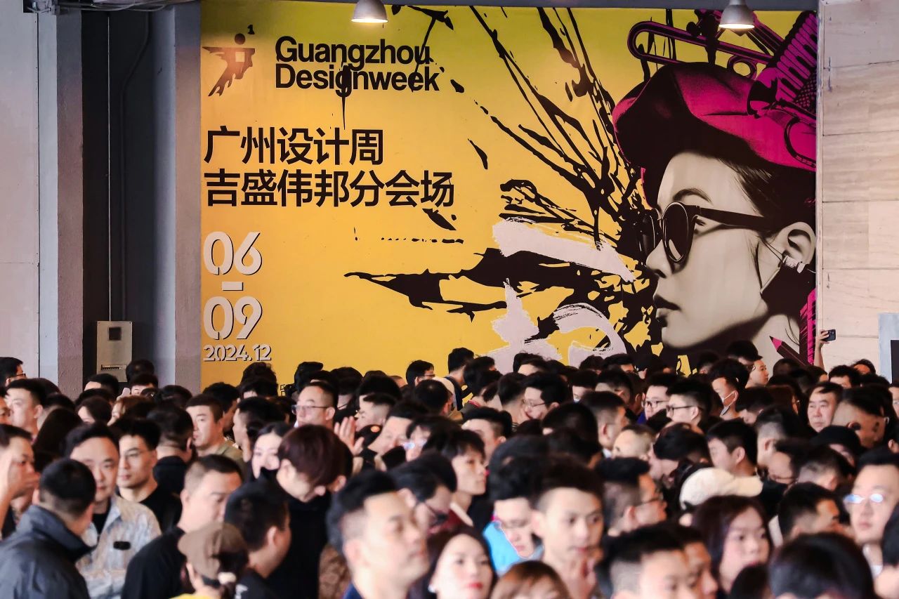 主办邀请您加入2026广州设计周-广州花园景观装饰展【超级策展】