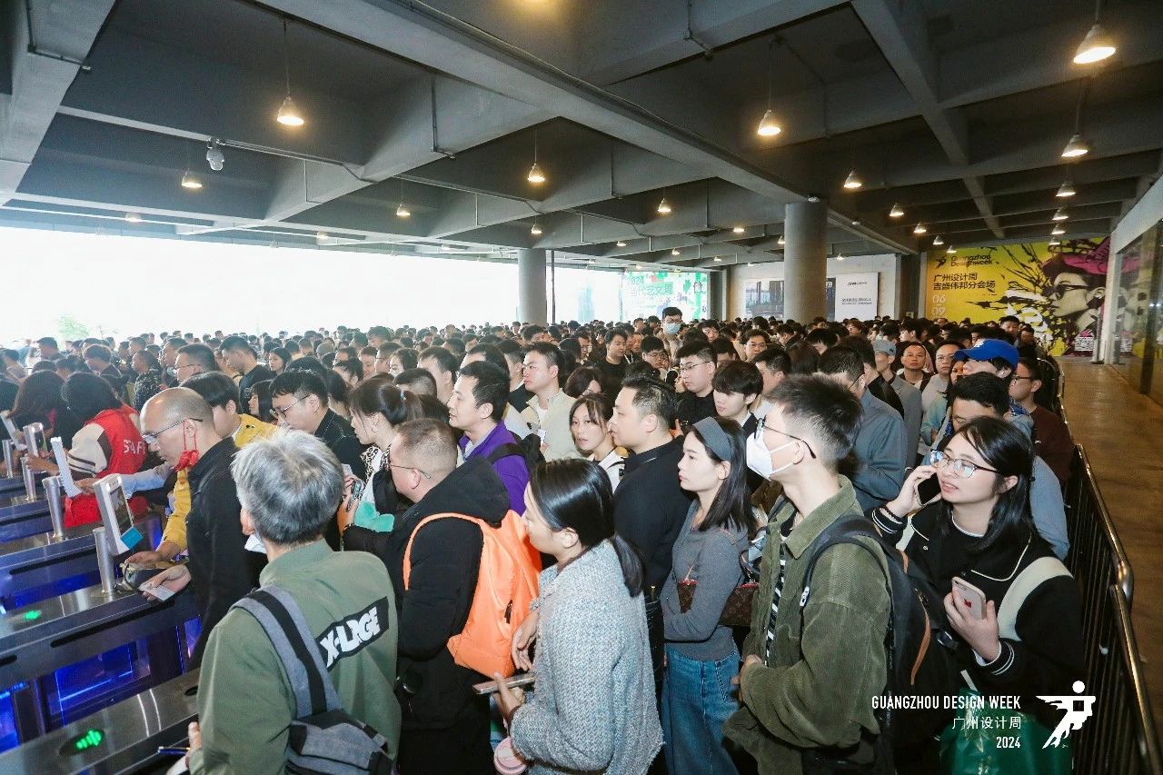12月4-7日，2026广州设计周，以“幸福”之名，如约相见！