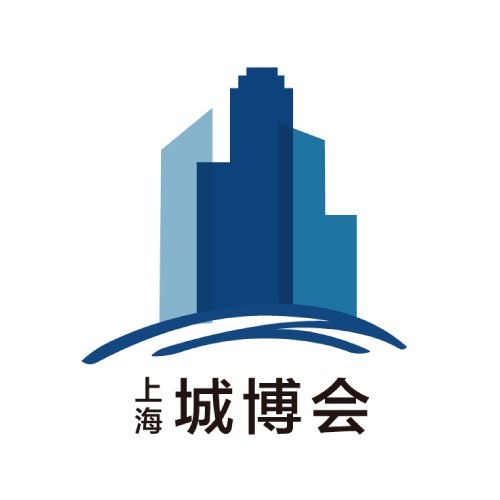 2026上海国际城市建筑展览会