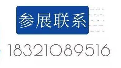 2026上海国际应急救援博览会