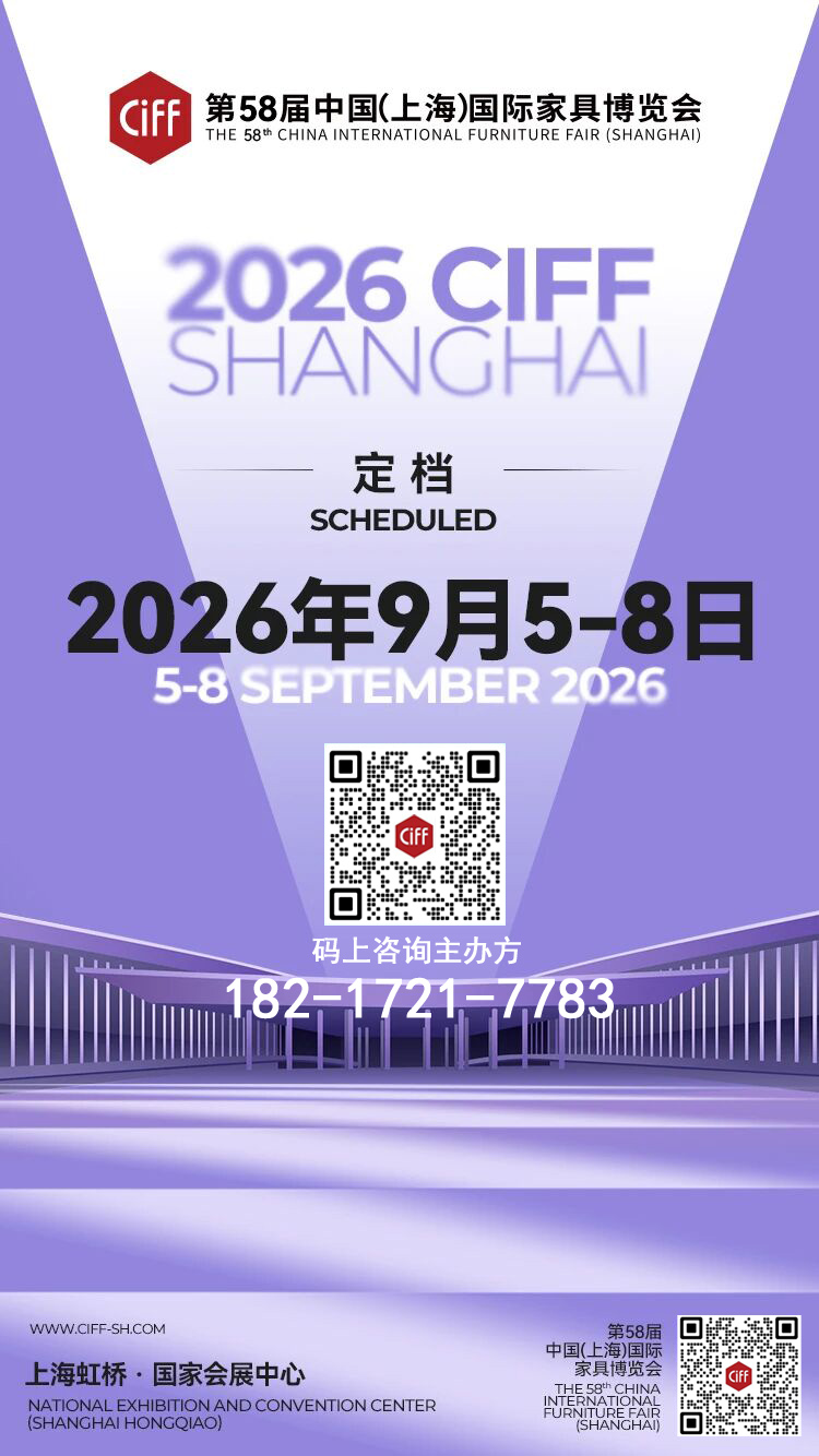 2026定档时间.jpg