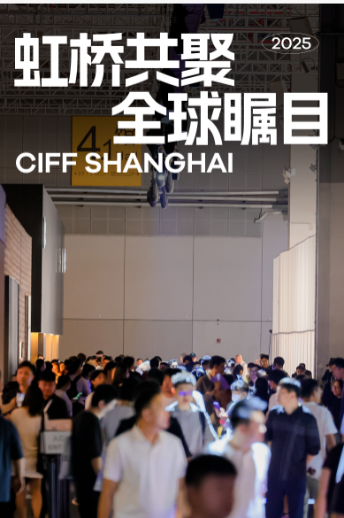 9月虹桥｜WMF2026上海木工机械展  共赴家居盛会